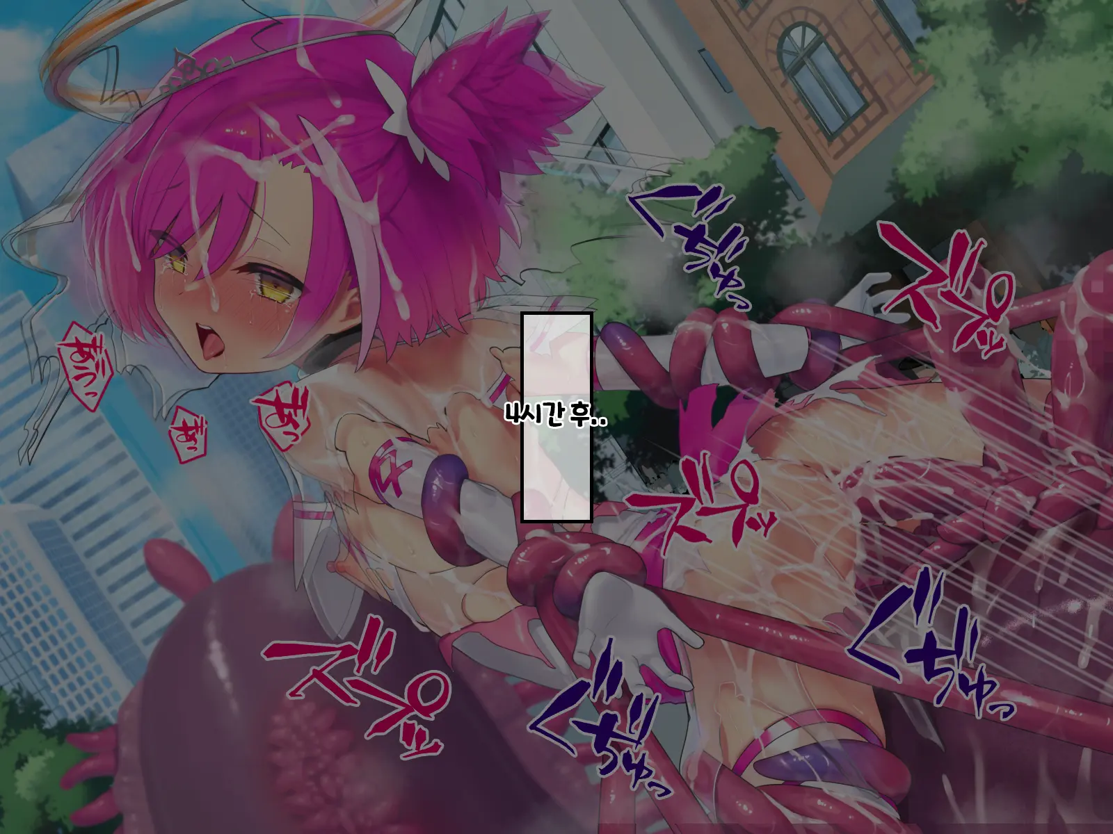 Hajatenshi Mina